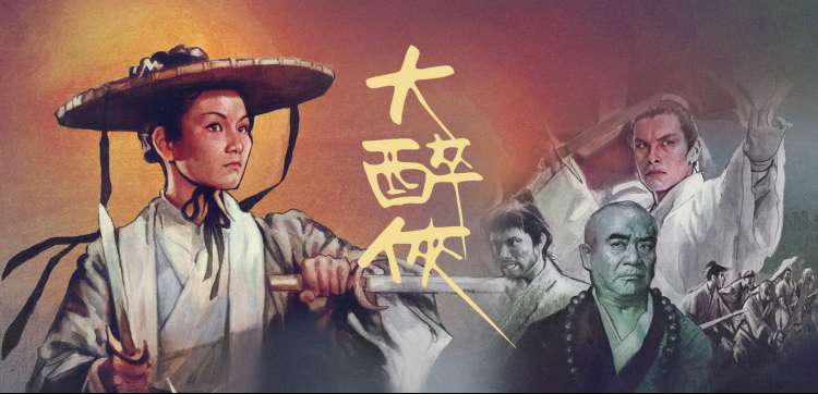 歪歪影视在线观看完整免费视频名场面轮播图 第七观测夜动画单元