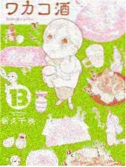 望远镜里的夏天综艺现场名场面观测图